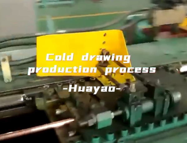 Cold drawing producetion process